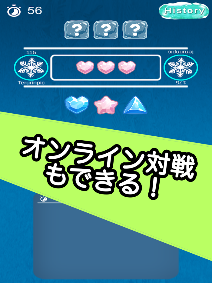 Judge or Card 【Online】