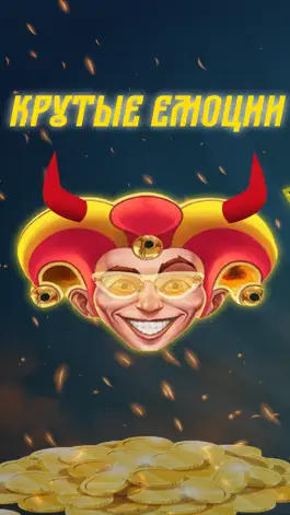 Game screenshot Magic Joker Cards mod apk