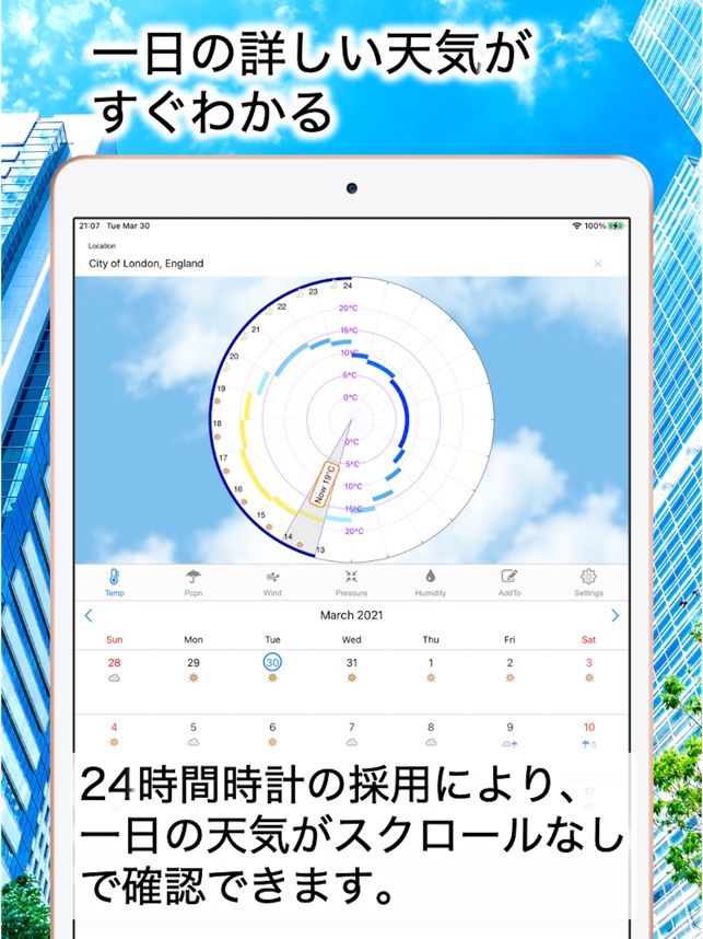 最大60日間予測の天気予報: Orsa」をApp Storeで