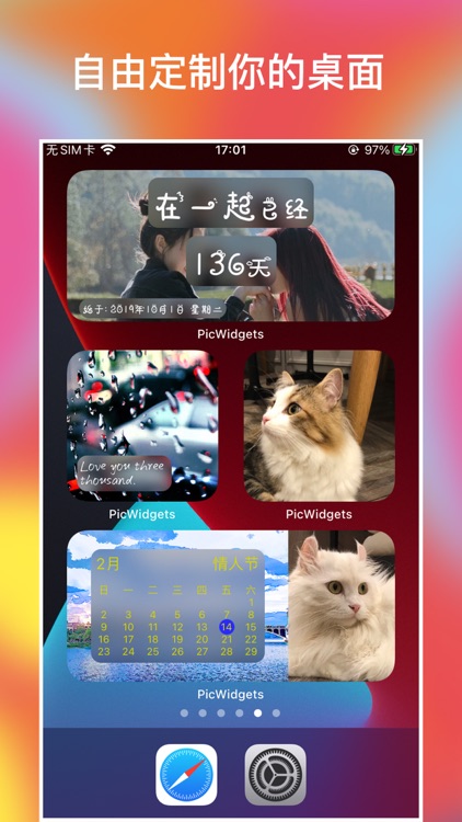 PicWidgets