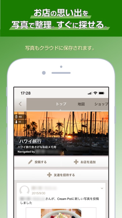 ショップカードミー By Sousousha Inc