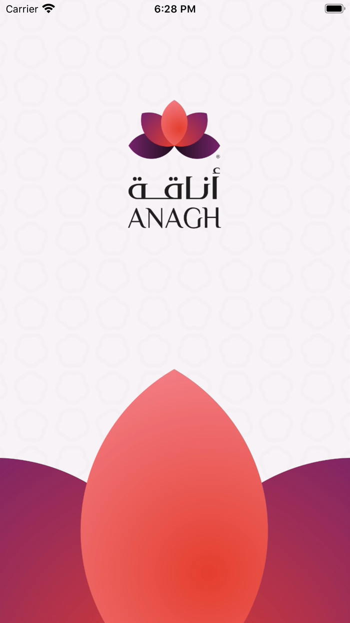 ANAGH  - أناقة مزوّد