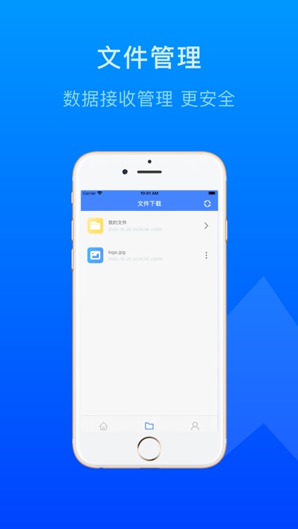 手机搬家-互传换机助手