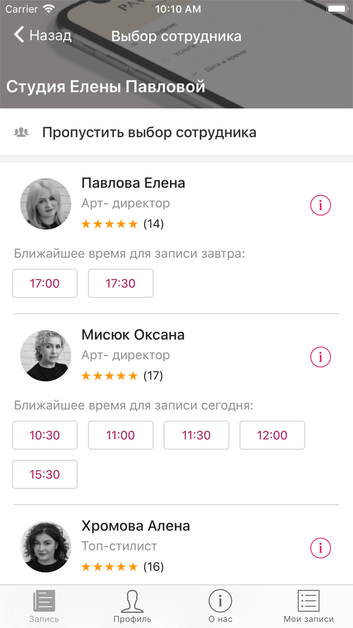 Art Studio Elena Pavlova