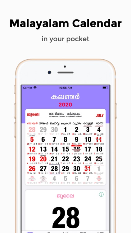 Malayalam Calendar M20