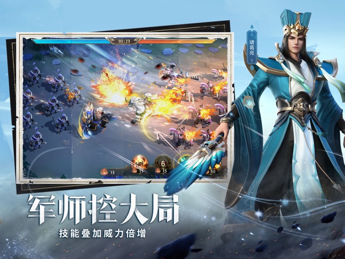 少年三国志：零-预约送核心流派全武将