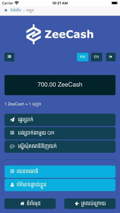ZPoin screenshot 3