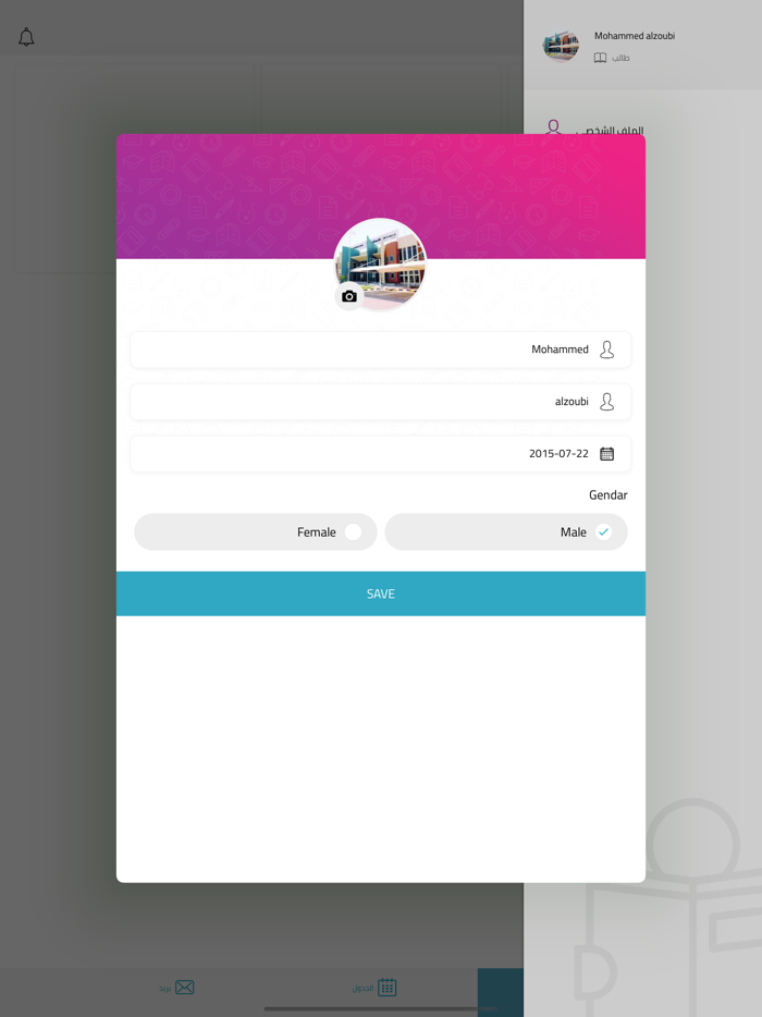 روضة البيت العربي