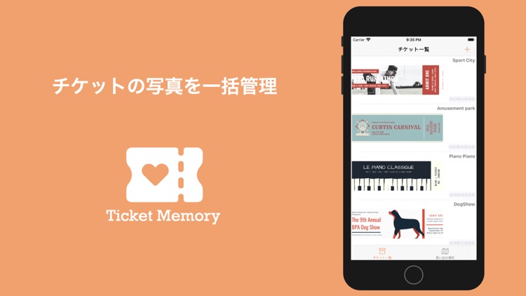 TicketMemory