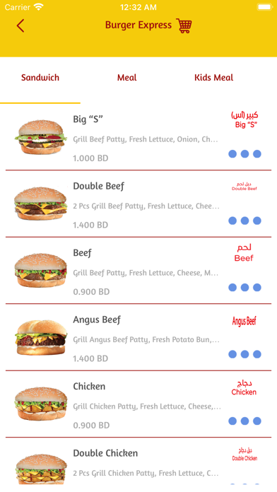 Burger-Express screenshot 4