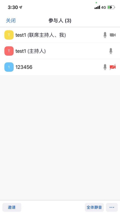 联通云视频(智享版)