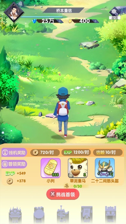 精灵学院大冒险-宠物进化美少女 screenshot-6