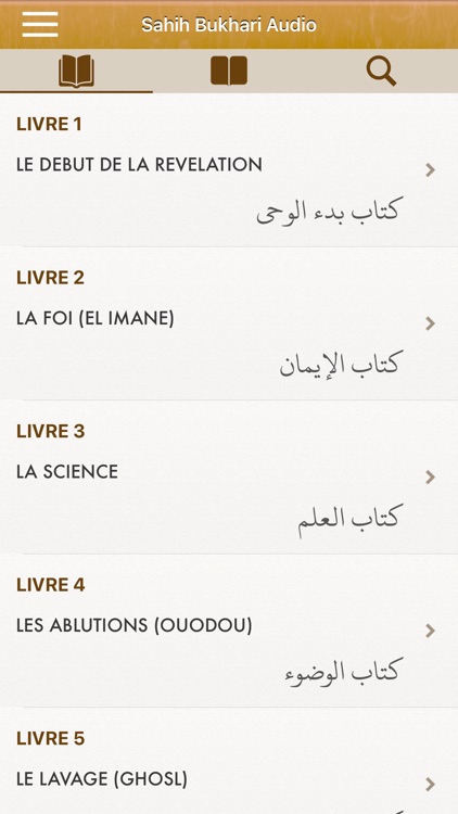 Sahih Bukhari Audio : Français
