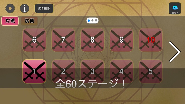 エレメンタルマジック screenshot-5