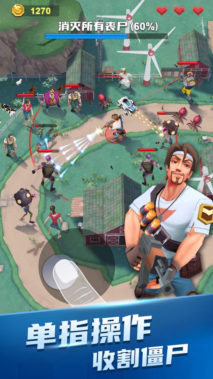 穿越禁区 - 萌妹大冒险