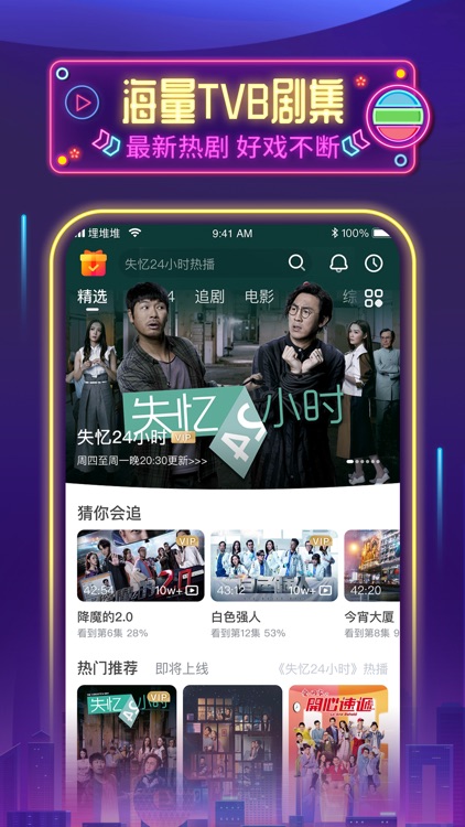 埋堆堆-港剧粤语文化平台