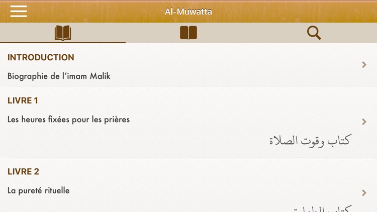 Al-Muwatta: Français, Arabe screenshot-5