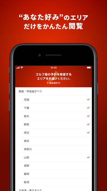 格安ゴルフプレーチケット販売 HOT PRICE