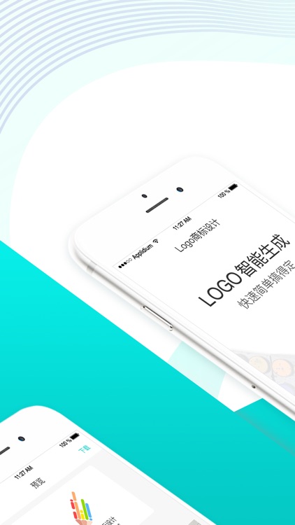 Logo商标设计软件-一键合成创意图标