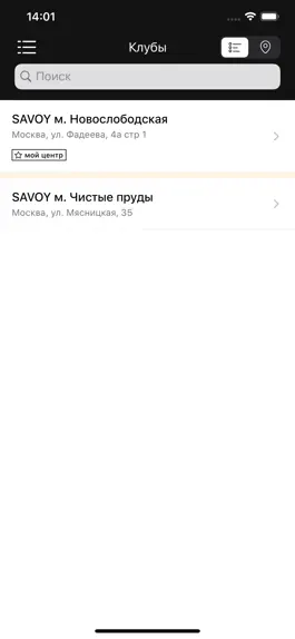 Game screenshot Savoy Wellness apk