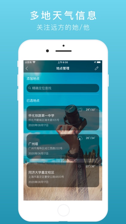 Transparency Weather screenshot-5