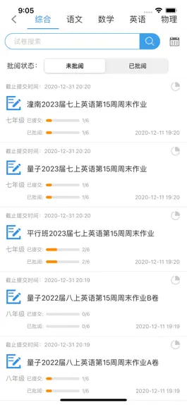 Game screenshot 点点课 apk