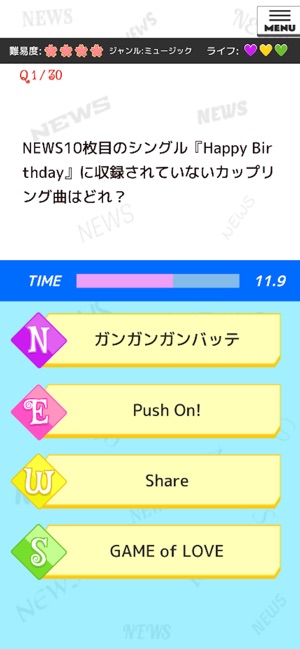 Quiz For News ファンのためのクイズアプリ Dans L App Store