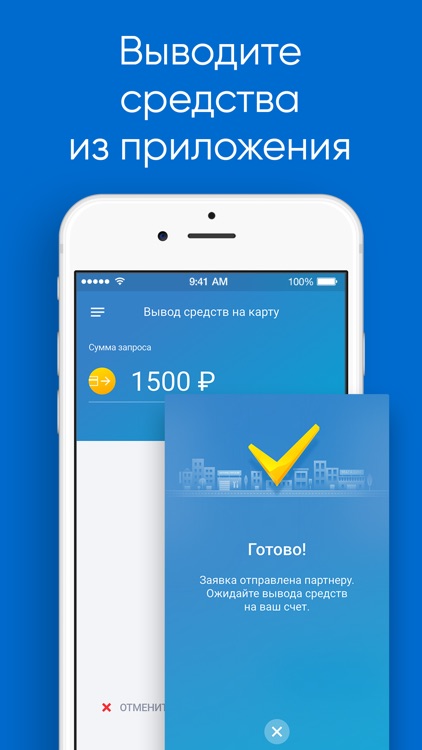 Jump Taxi - Выплаты водителям screenshot-3