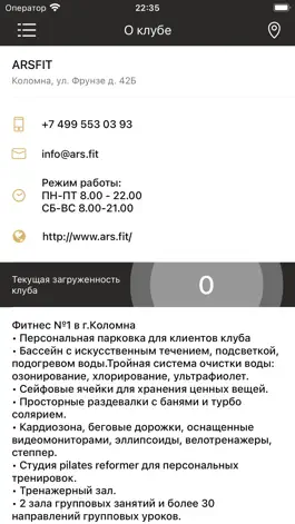 Game screenshot ARSFIT apk