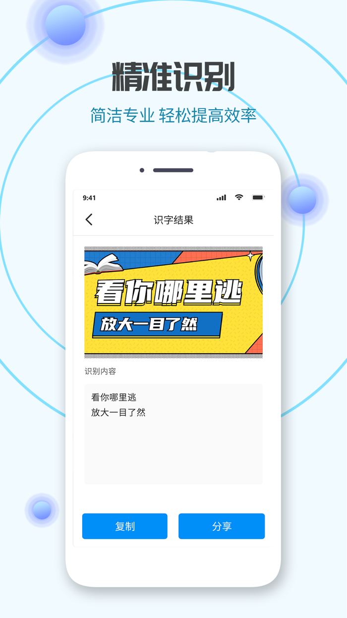 专业相机-专业音视频录制工具