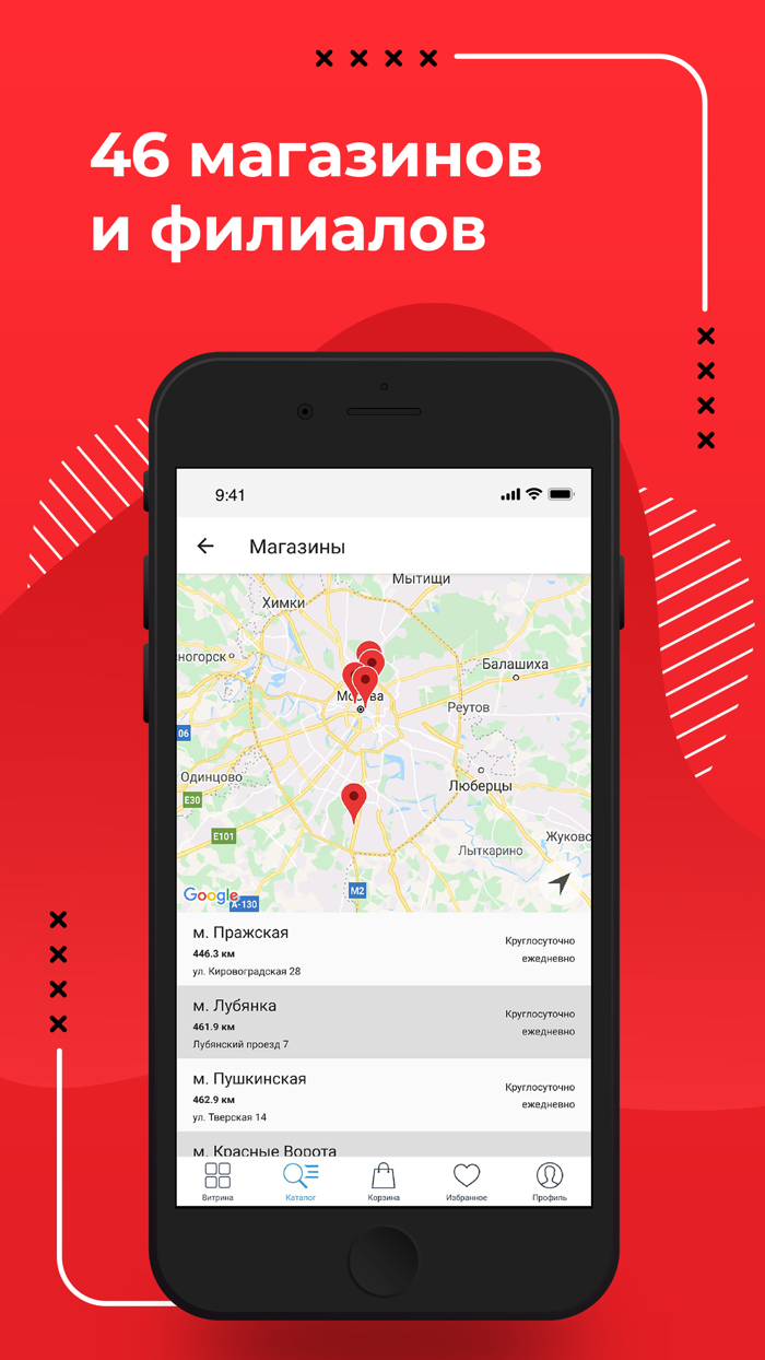 АВС-электро