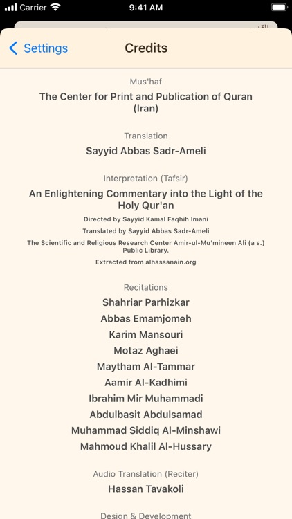 Quran Hadi English (AhlulBayt) screenshot-9
