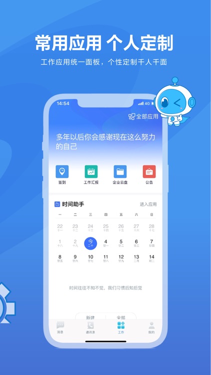 碧桂园宝