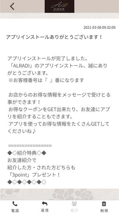 ALRADI紹介画像2