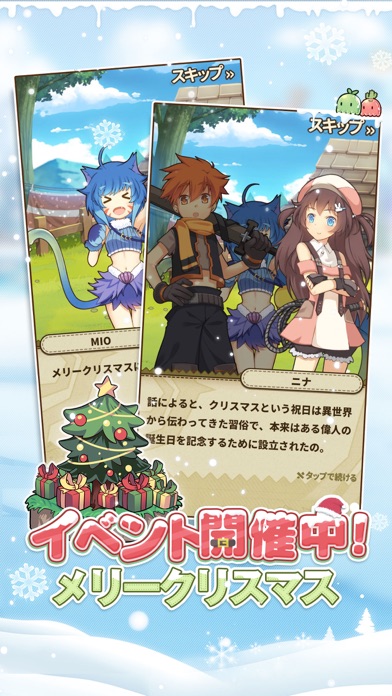 カルディア・ファンタジー　魔物姫たちとの冒険物語 screenshot1