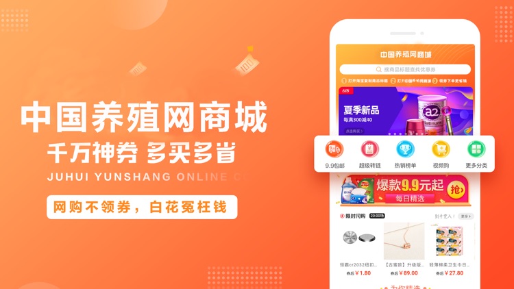 中国养殖产业网