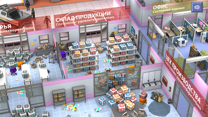 Цифровое производство