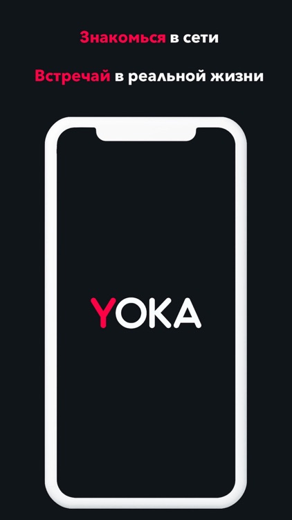 Yoka