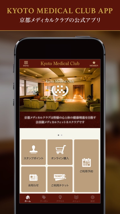 京都メディカルクラブ By Kyoto Medical Club Co Ltd