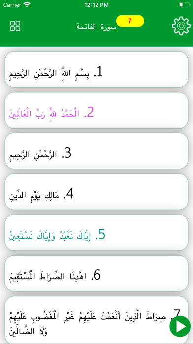 How to cancel & delete Arabic Quran from iphone & ipad 2