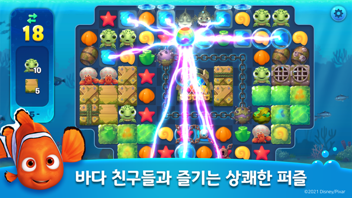 니모의 오션라이프