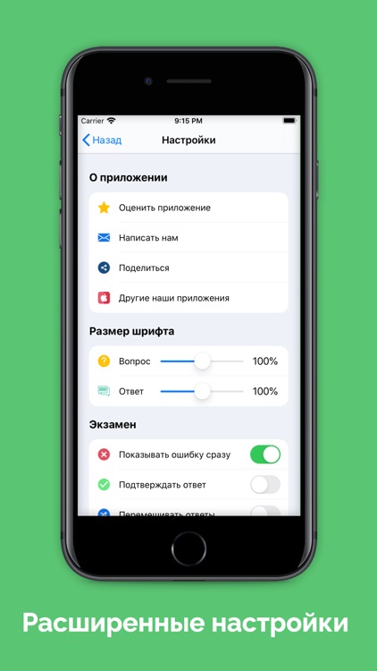 Промышленная безопасность 1.1 screenshot-5