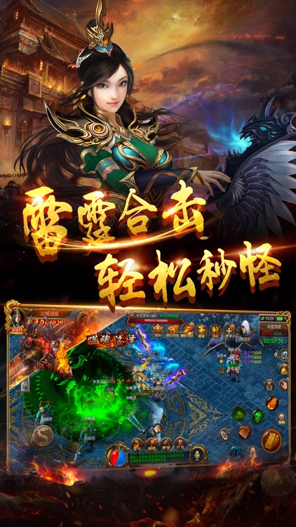 魂域战魔王 screenshot-3