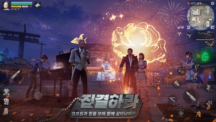 라이프애프터 screenshot-4