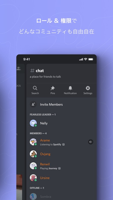 Discord 話そう チャットしよう 集まろう By Discord Inc Ios Japan Searchman App Data Information