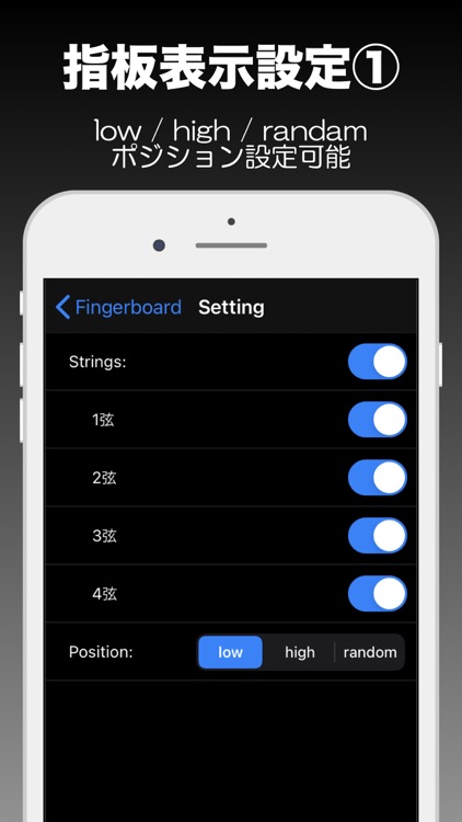 Fingerboard - Metronome