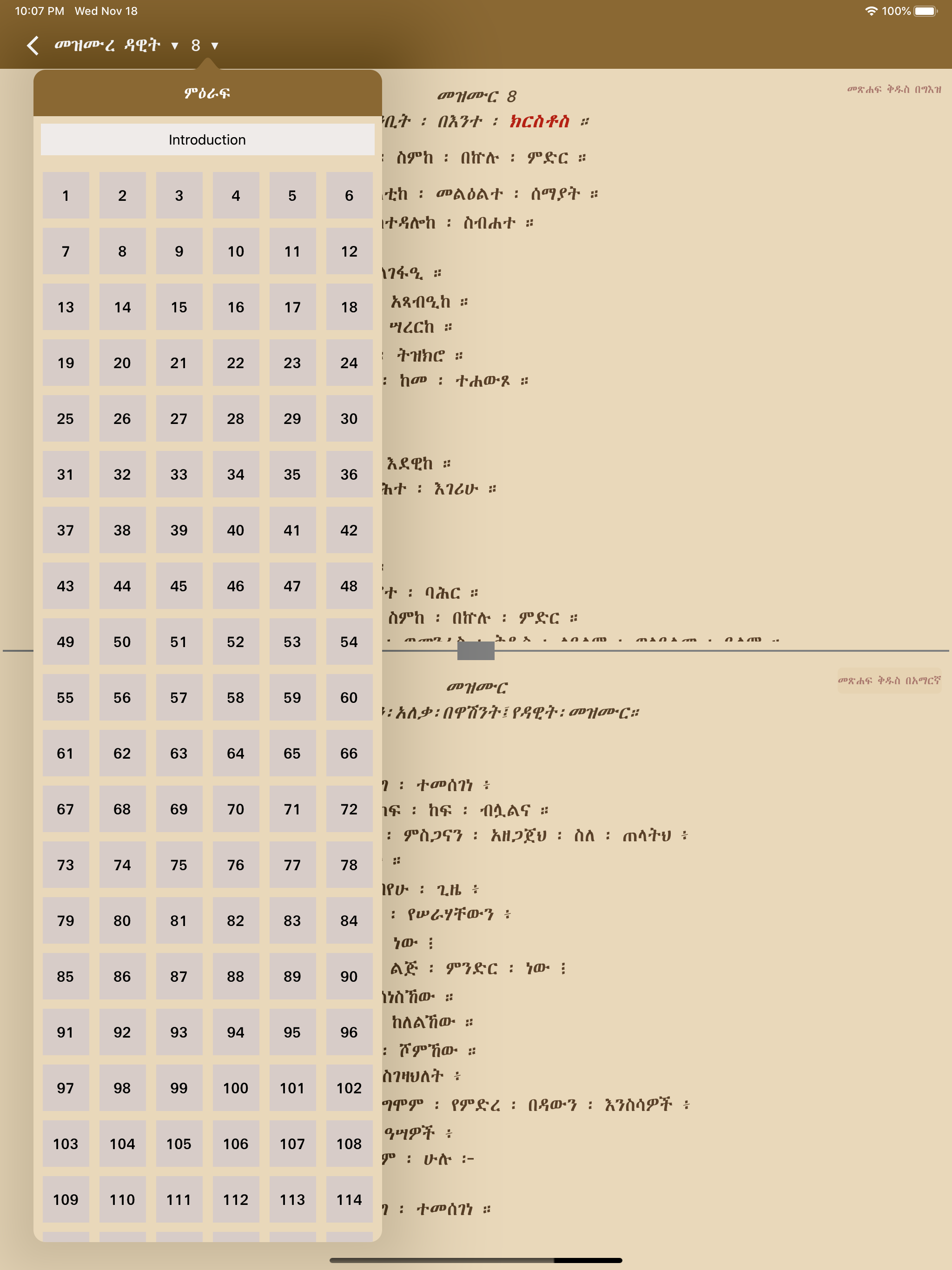 https://is5-ssl.mzstatic.com/image/thumb/PurpleSource124/v4/c6/76/1c/c6761ce8-38ac-8f99-5d16-6e825d56cbe5/e1d5c6c5-7be5-48b0-b27d-535e1f620b4d_Simulator_Screen_Shot_-_iPad_Pro__U002812.9-inch_U0029__U00283rd_generation_U0029_-_2020-11-18_at_22.07.53.png/2048x2732bb.png