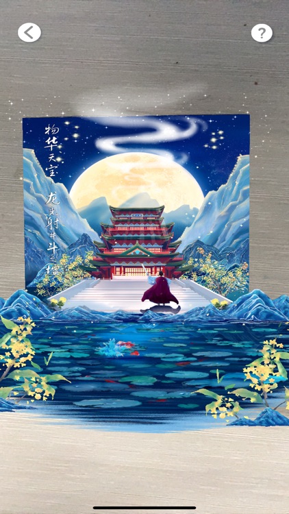 纸上谈阁 screenshot-3