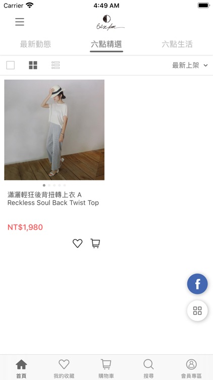 6ixpm台灣原創六點生活服飾 screenshot-4