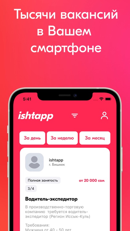 ishtapp